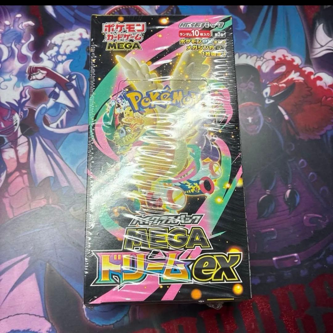 MEGAドリームex 1BOXシュリンク付き