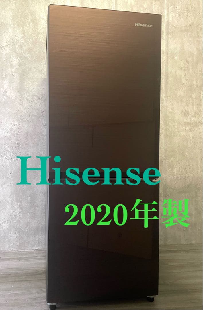 【送料込】Hisense ハイセンス 冷蔵庫 ノンフロン冷凍冷蔵庫 2020年製