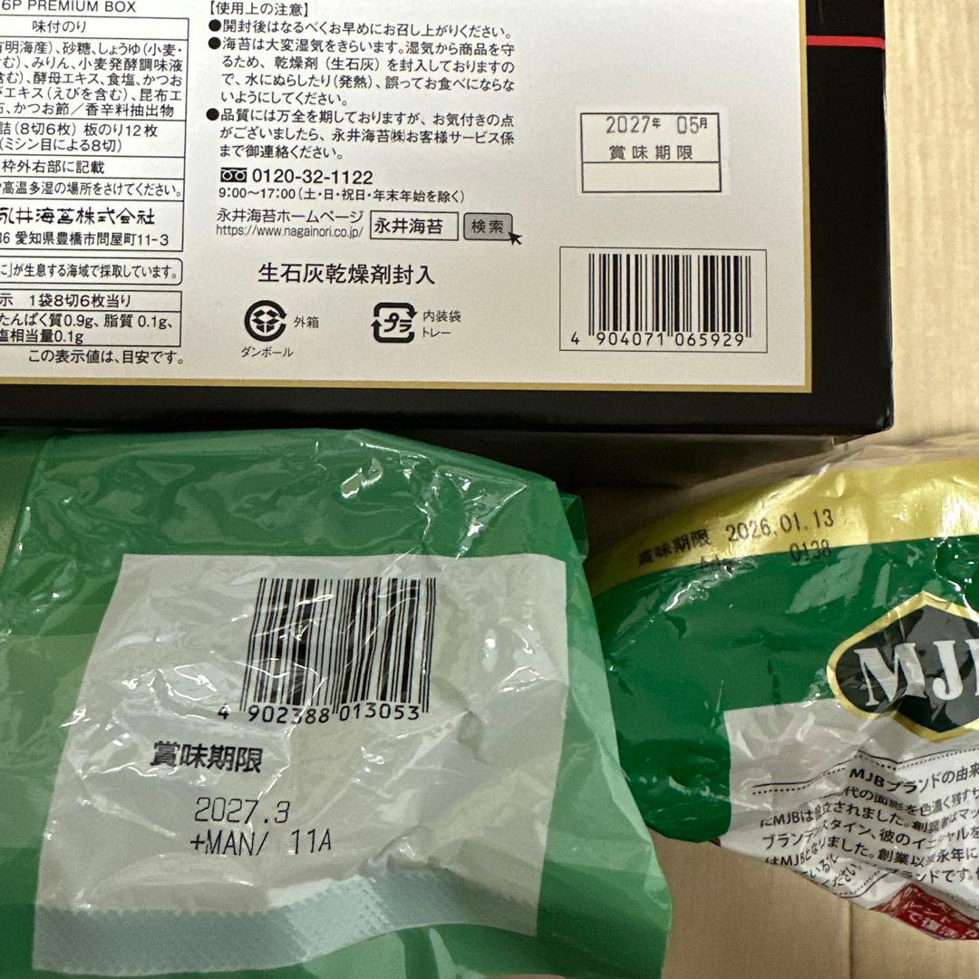 アミューズメント景品お菓子まとめ売り