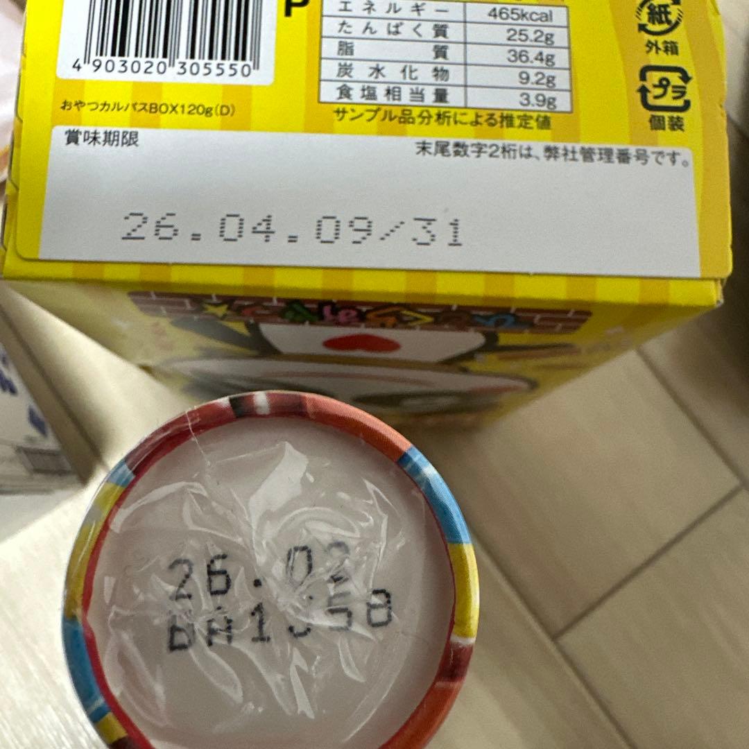 アミューズメント景品お菓子まとめ売り