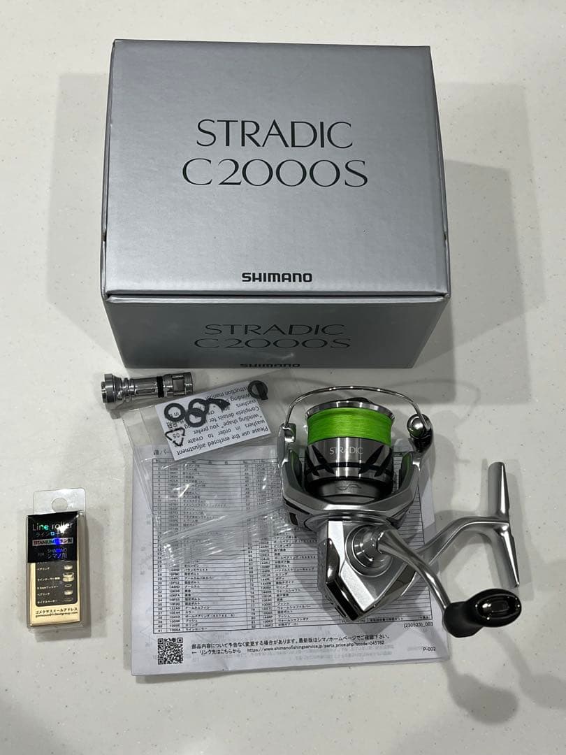 ※最終値下　シマノ　24ストラディック　C2000S ラインローラーカスタム