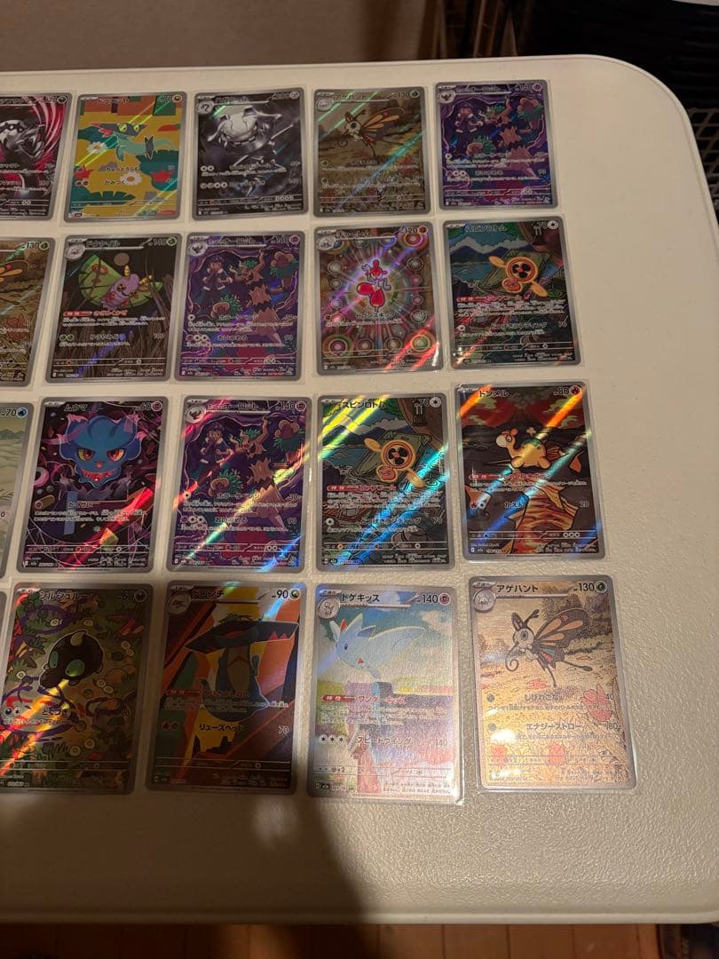 ポケモンカード ポケモンカード メガドリームex AR セット まとめ売り28枚