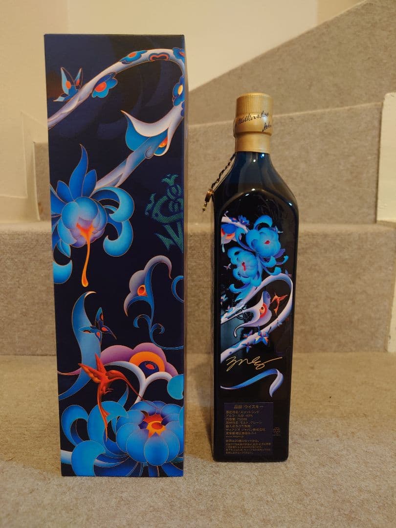 ジョニーウォーカーブルーラベル 干支~辰ドラゴン新品未開封品