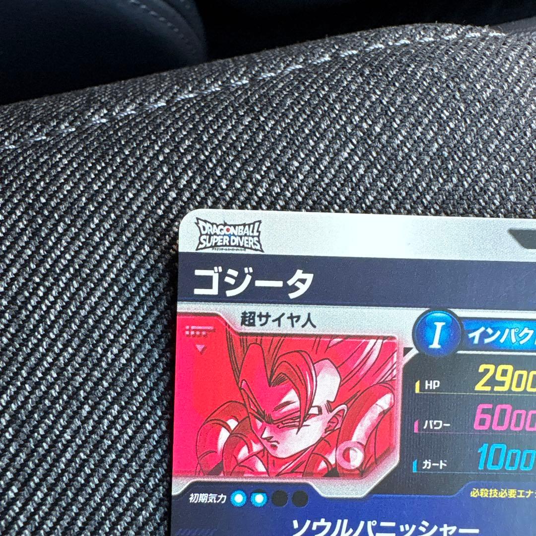 ドラゴンボールスーパーダイバーズ SDV7-062 パラレル　ゴジータ
