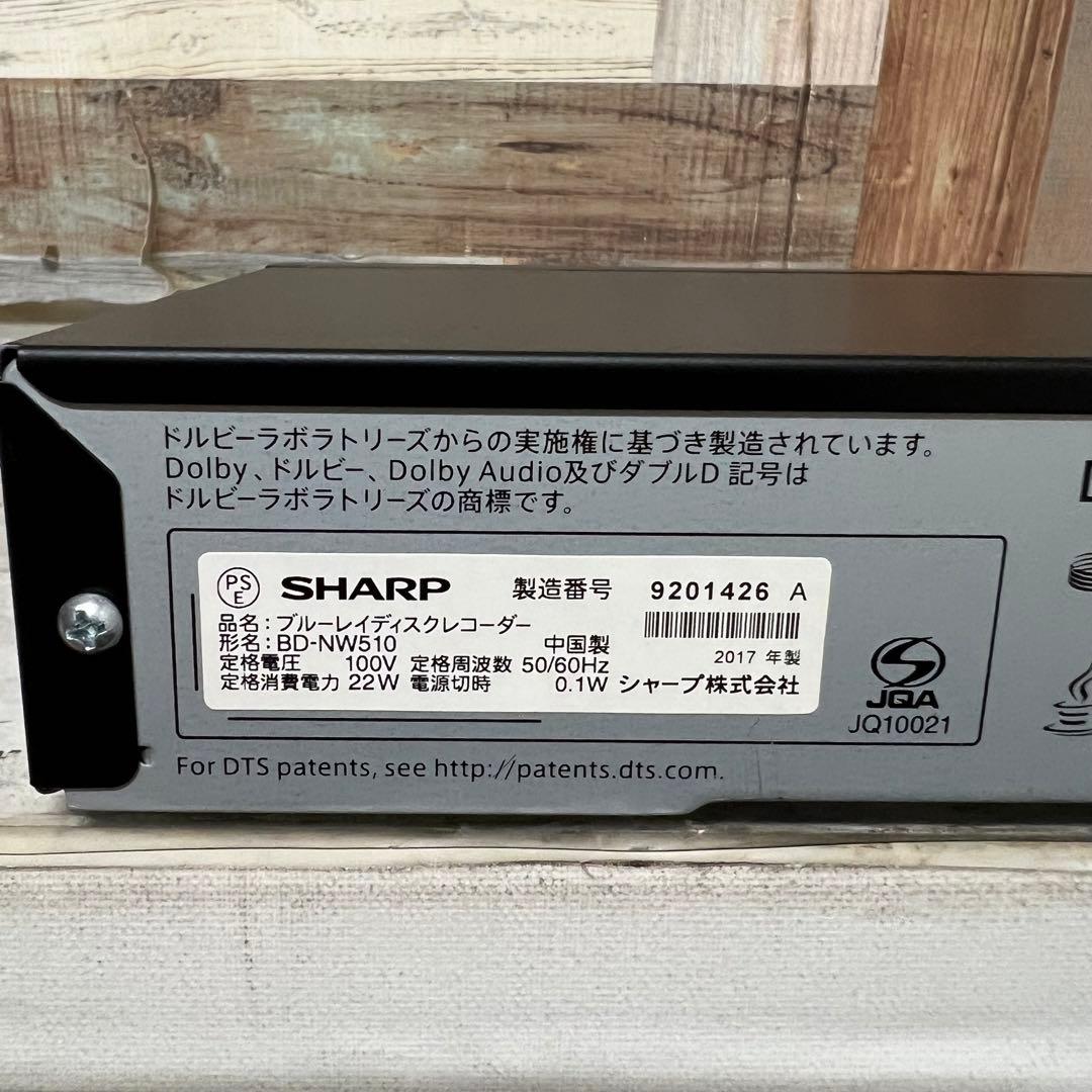 即日受渡❣️全国送料込シャープブルーレイ＆HDDレコーダー2番組同時録画スマホ視聴