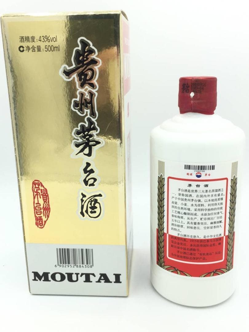 希少！　未開栓　2009年　貴州茅台酒 マオタイ酒 天女 ラベル 中国酒