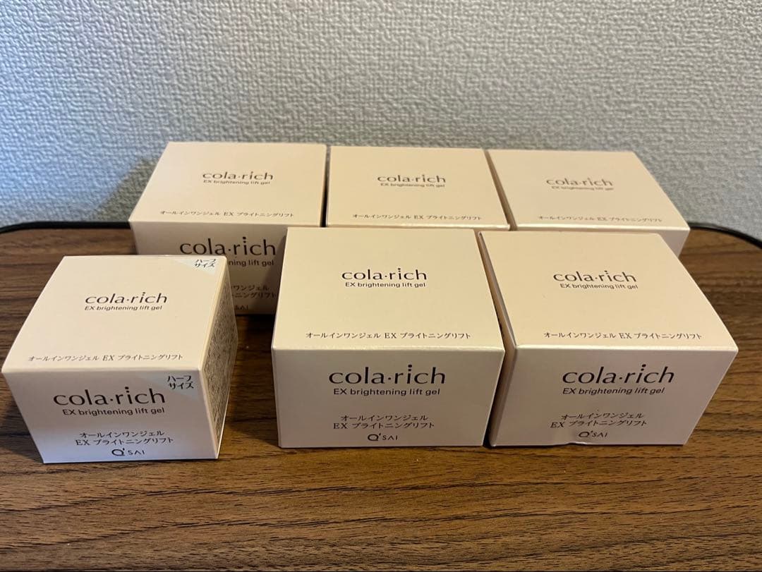 【新品未開封】コラリッチブライトニングリフトジェル