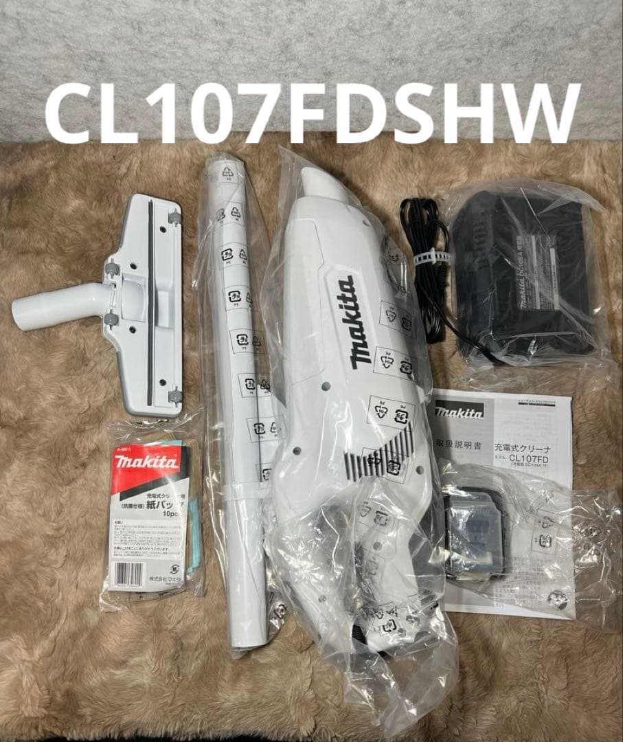 マキタ コードレス掃除機CL107FDSHW