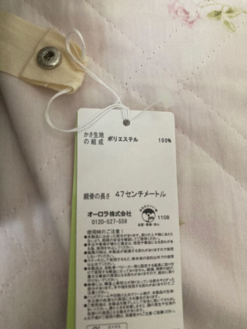 JILL STUART 新品タグ付　花柄 長傘 晴雨兼用