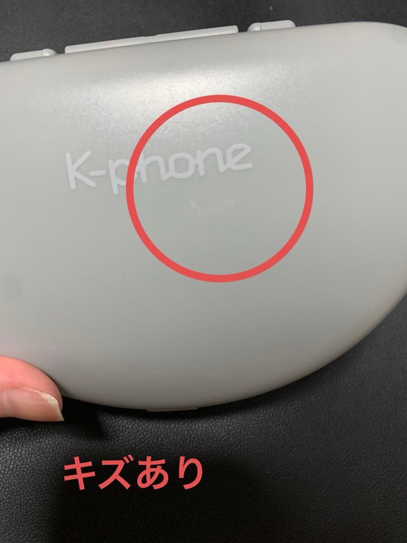 ココチモ きこえるホン ES-800KU