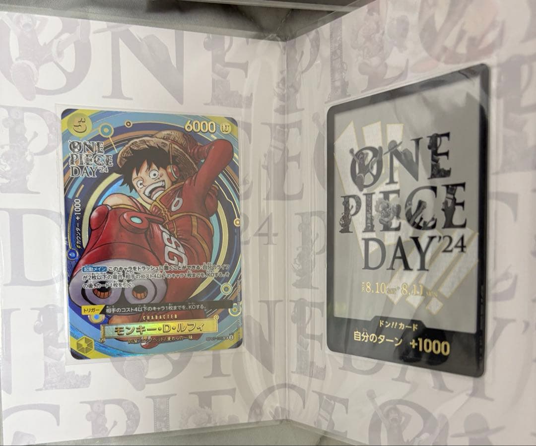 ワンピースカード　ONE PIECEDAY24 25周年エディション等まとめ売り