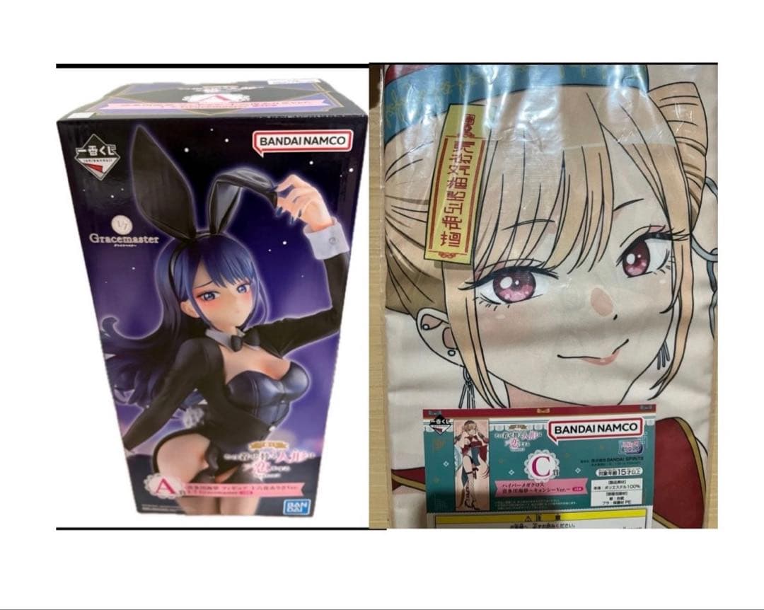 一番くじ　その着せ替え人形は恋をする　A賞　C賞　2点