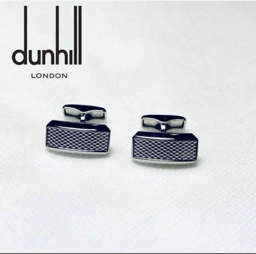 ダンヒル カフリンクス Dunhill Cufflinks SQ