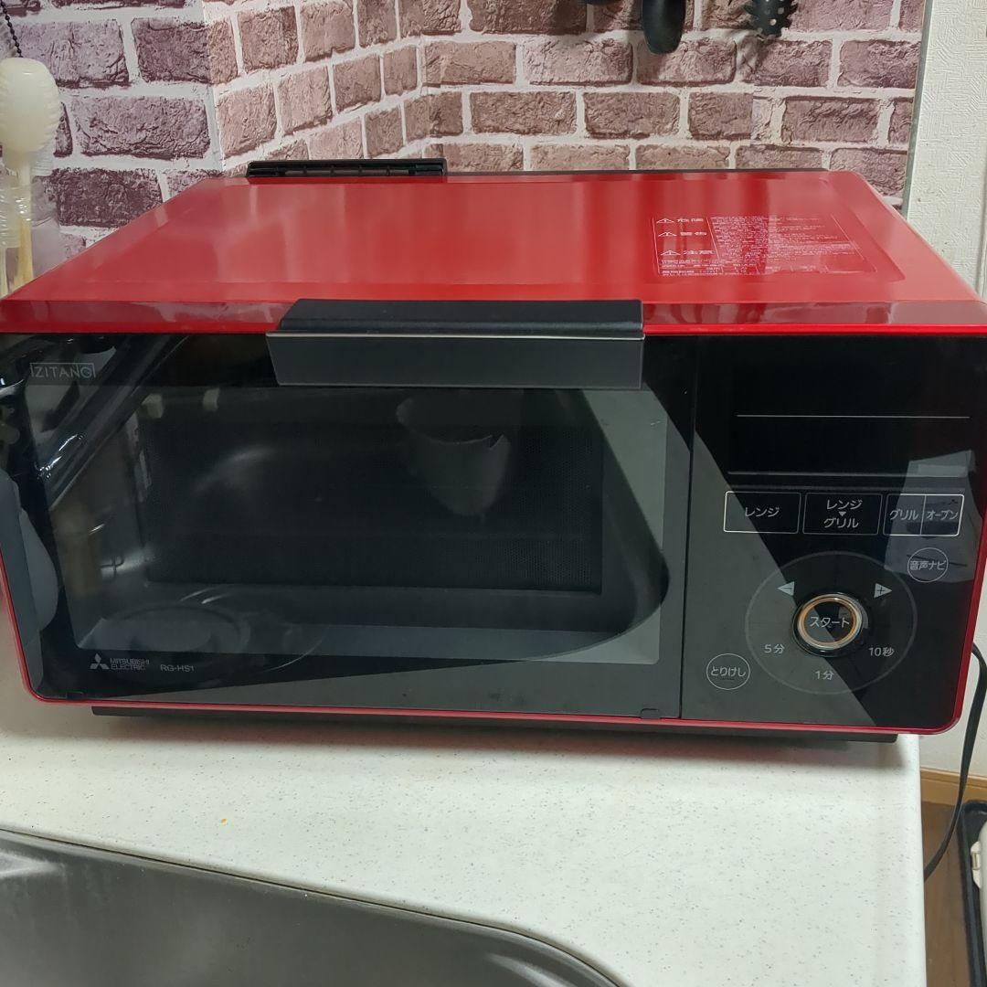 三菱レンジグリル　RG-HS1-R　オーブンレンジ