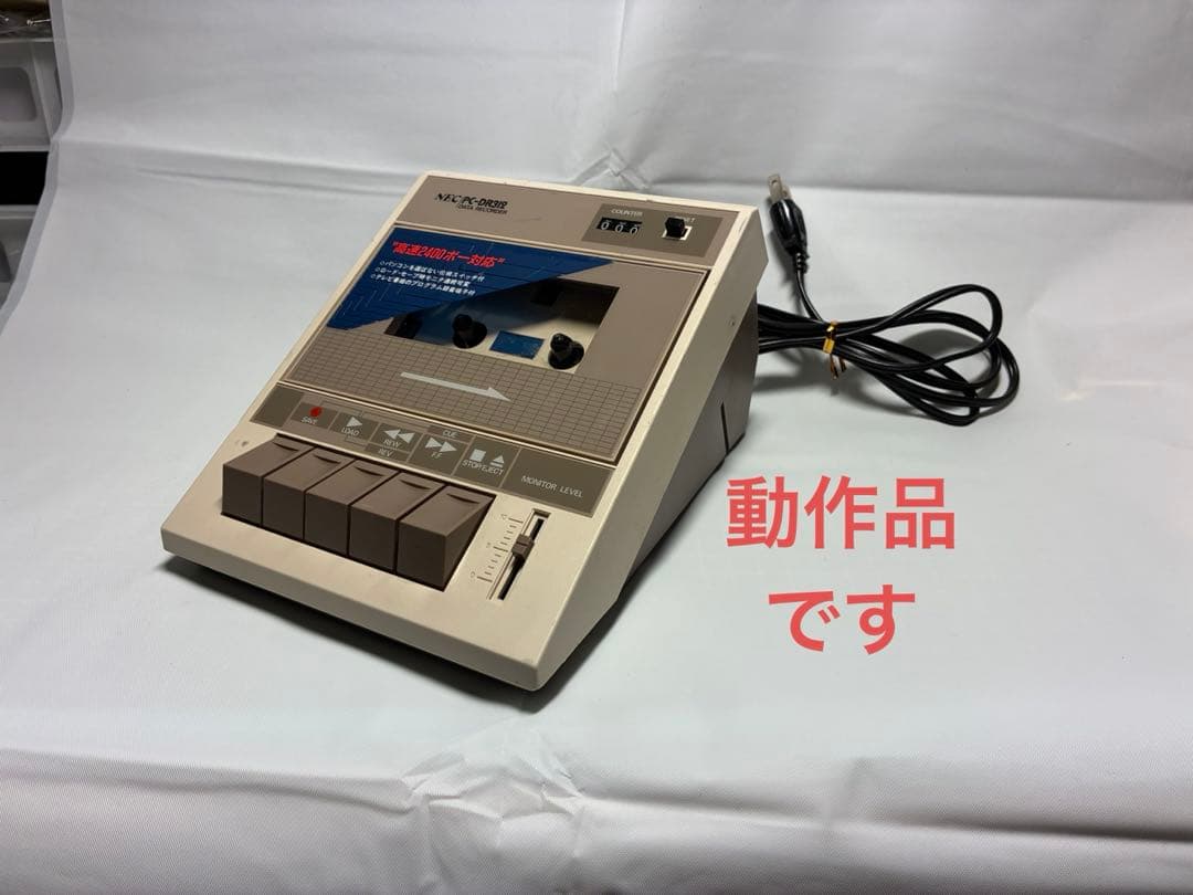 動作品　NEC PC-DR213 データレコーダー　カセットプレーヤー