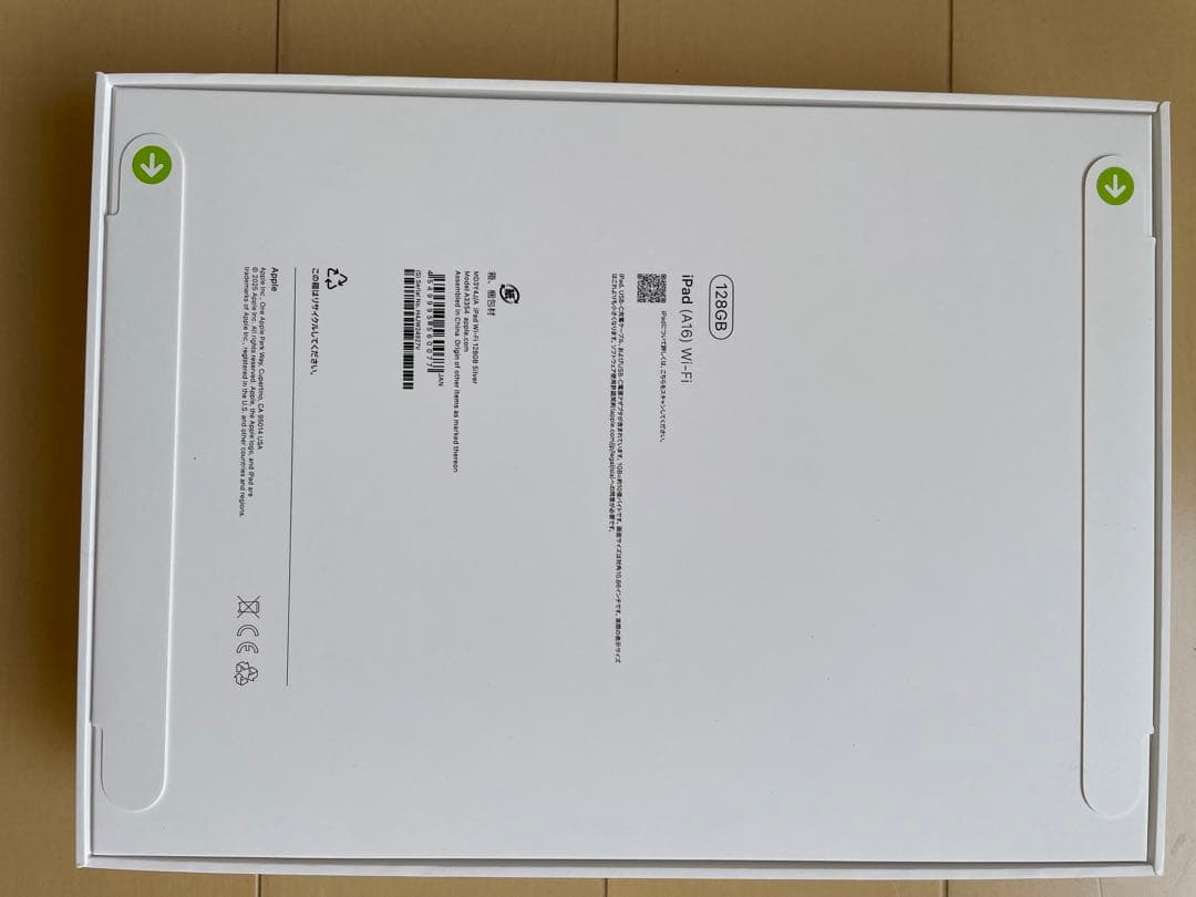 新品未開封 iPad 128GB春モデル グレーWi-Fi