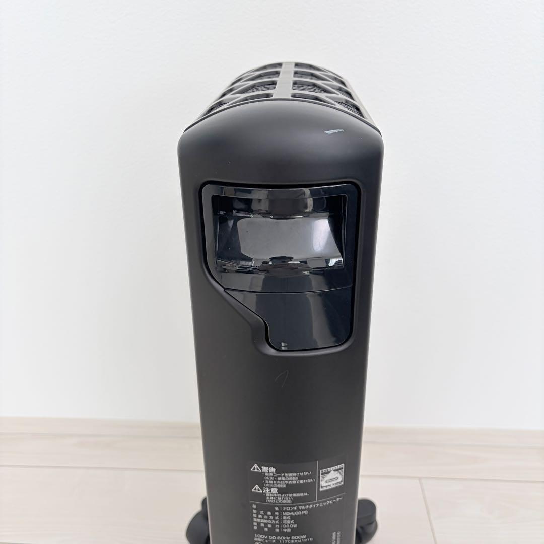 美品！De'Longhi MDHU09-PB 電気ヒーター ブラック