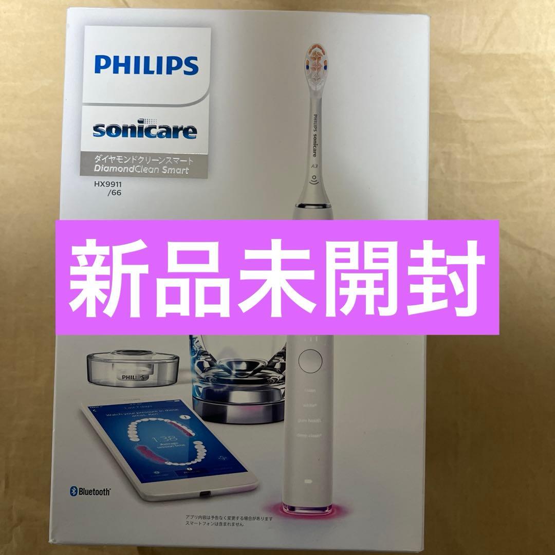 フィリップス 電動歯ブラシ HX9911/66 ホワイト