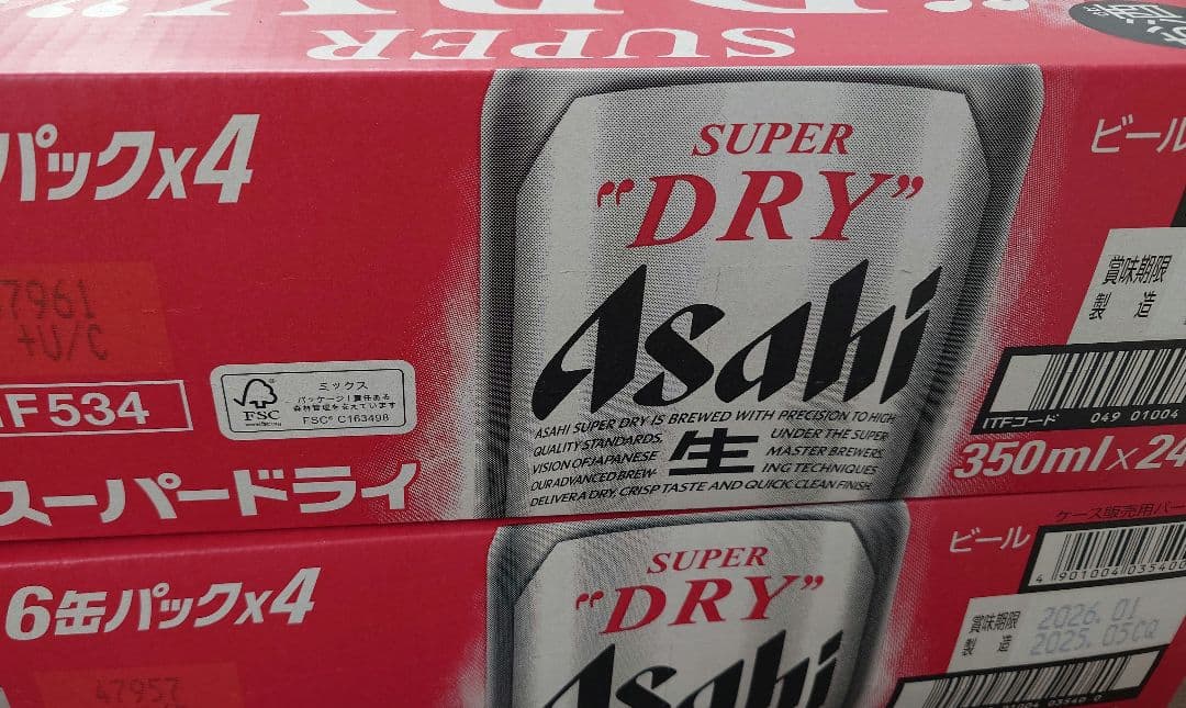 アサヒスーパードライ　350ml　 24本　2ケース