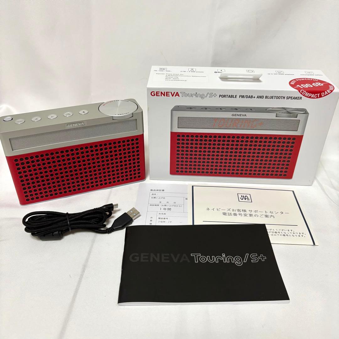 美品 GENEVA Touring S+ レッド Bluetooth スピーカー