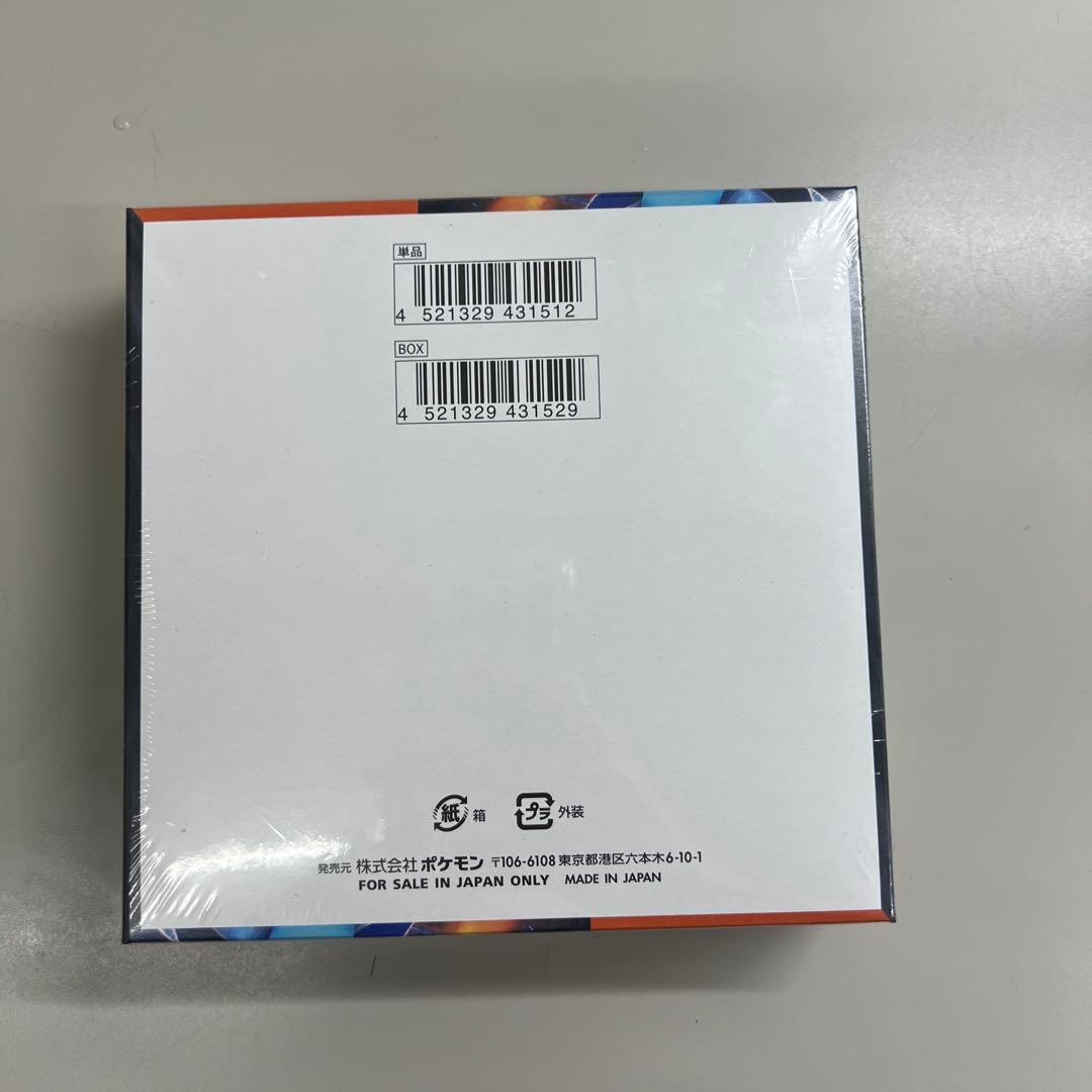 【未開封シュリンク付】ポケモンカード インフェルノX 1箱