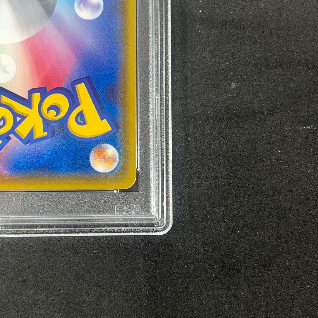 PSA10 フウロ SR S4a 195/190 シャイニースターV