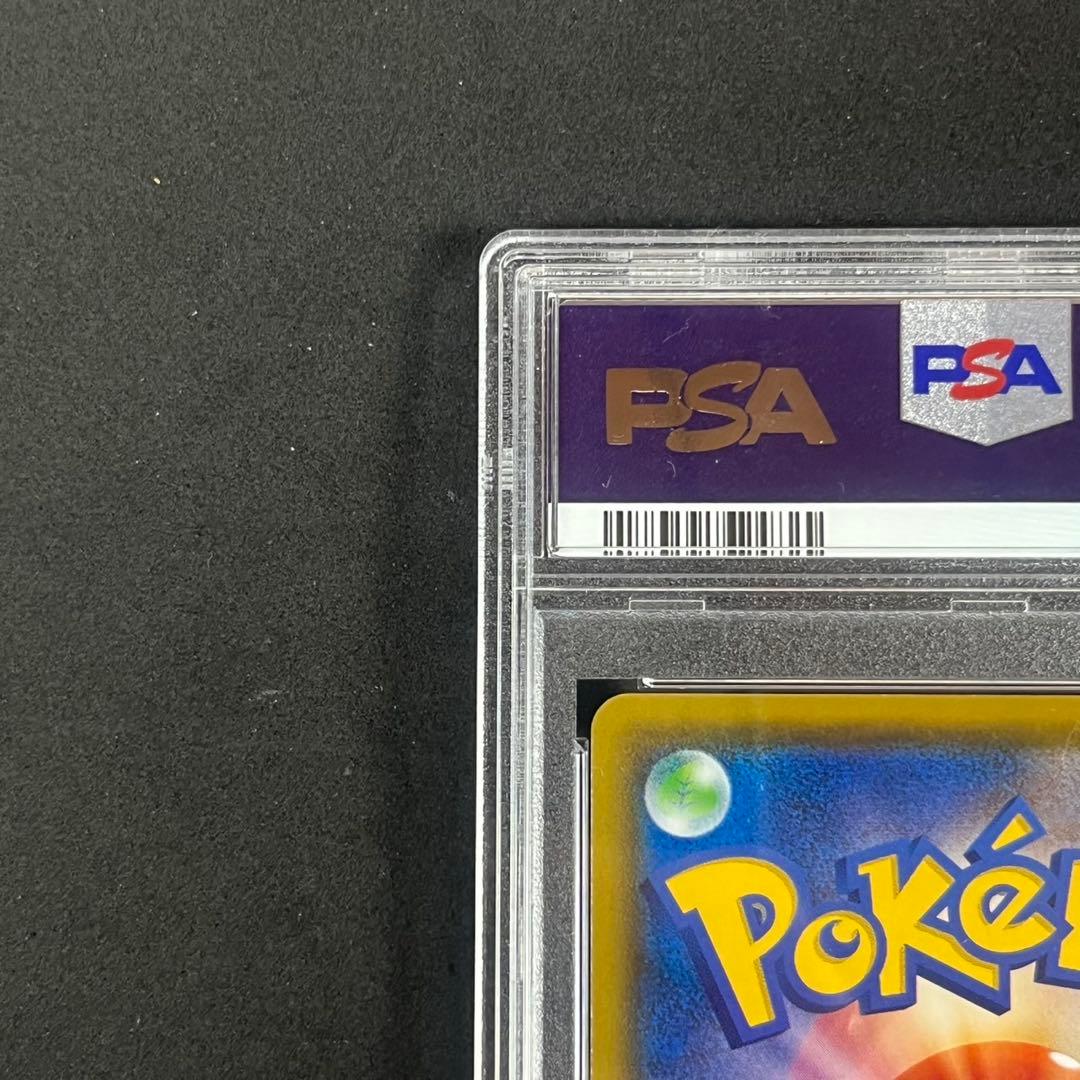 PSA10 フウロ SR S4a 195/190 シャイニースターV