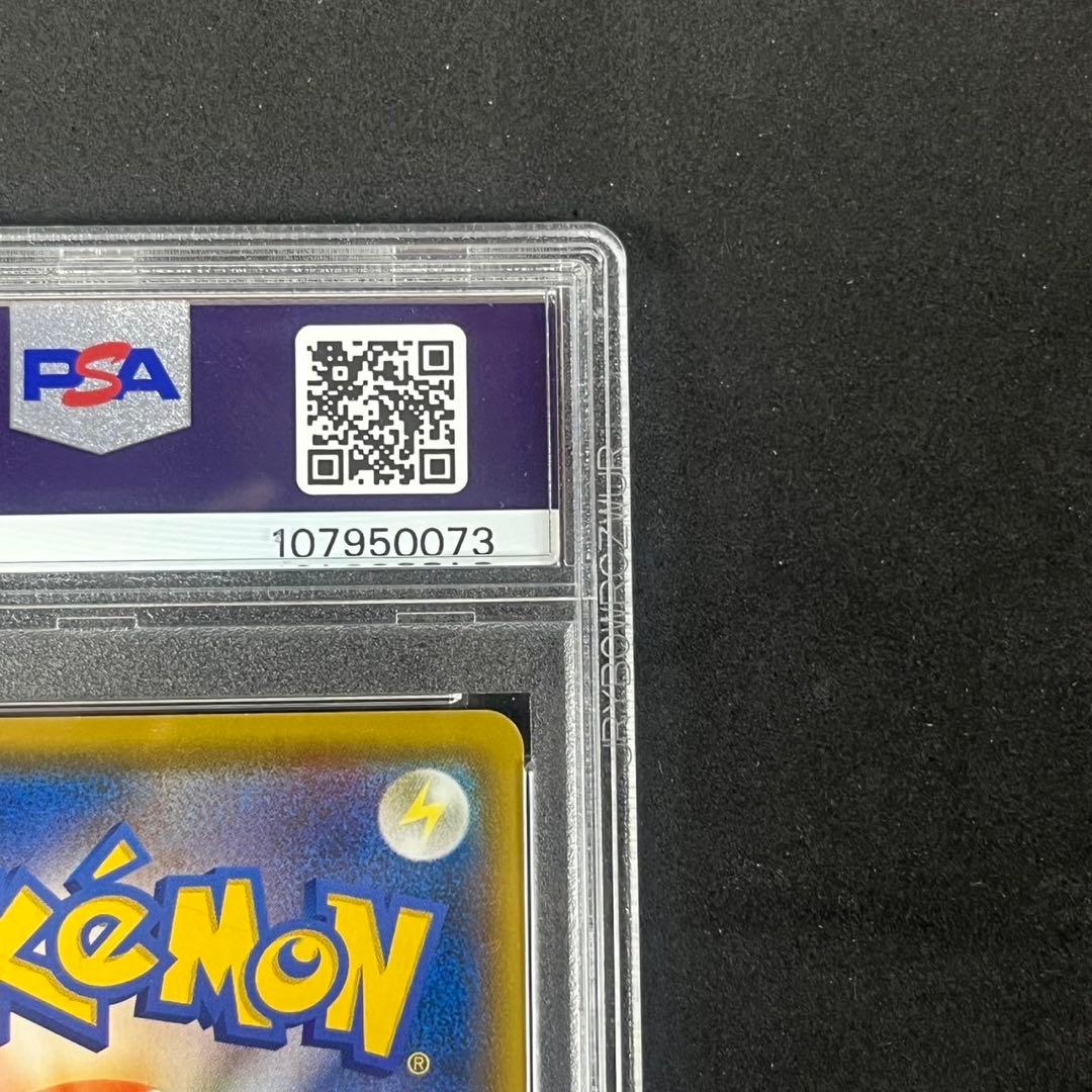 PSA10 フウロ SR S4a 195/190 シャイニースターV