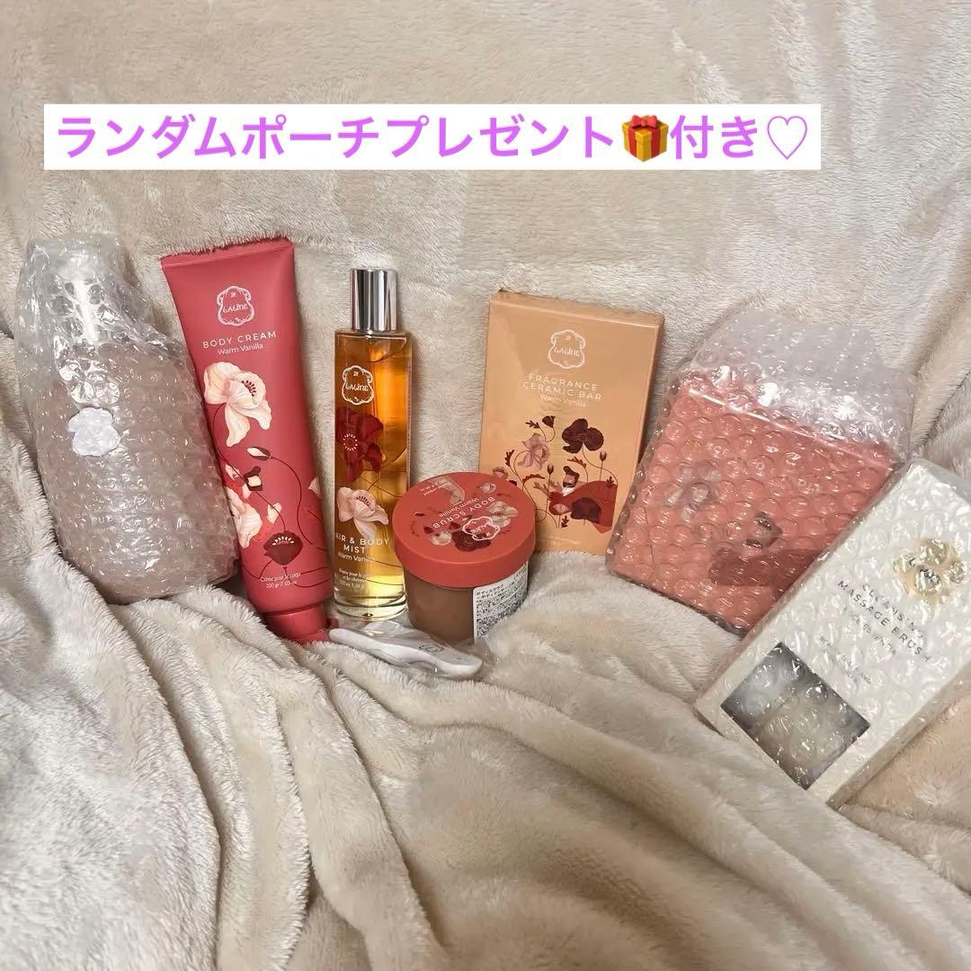 新品未使用 ラリン Laline ウォームバニラ7点セット