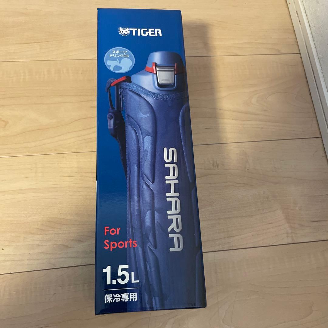 訳アリTIGER SAHARA 1.5L スポーツボトル