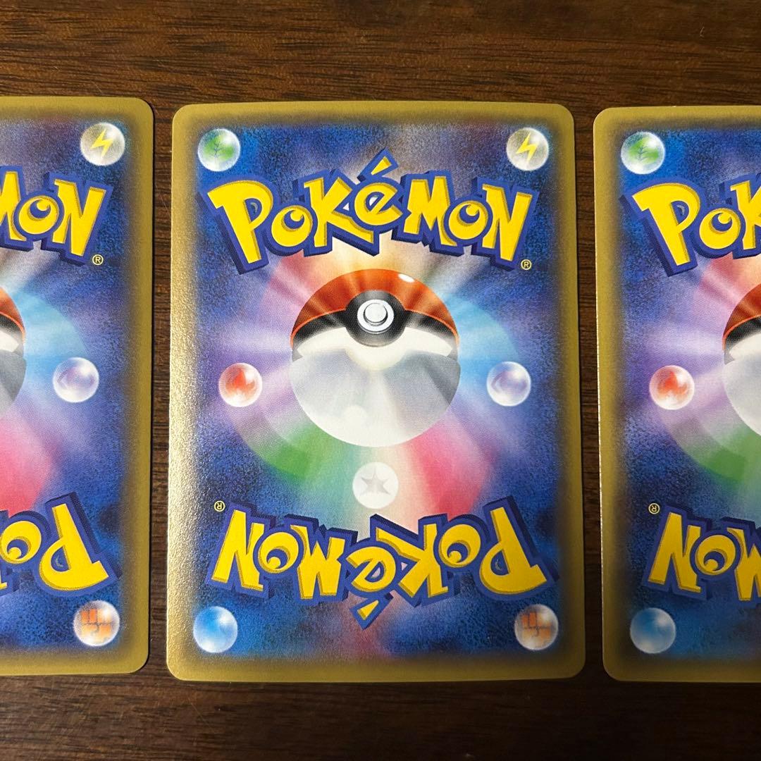 チルタリス U CP3 ポケキュンコレクション 029/032 3枚