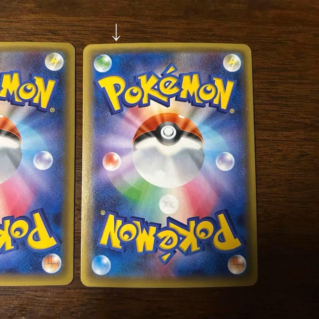 チルタリス U CP3 ポケキュンコレクション 029/032 3枚