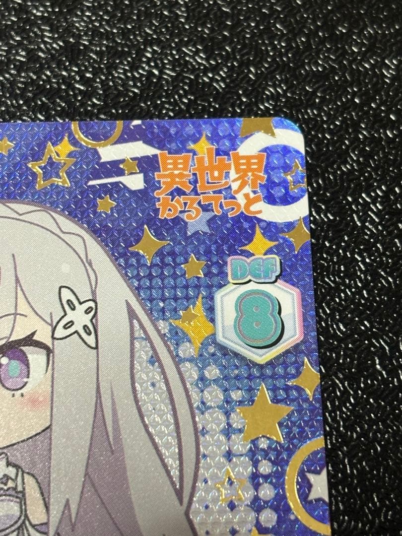 Reバース　紫紺の瞳の美少女エミリア　SNR シリアル　リゼロ