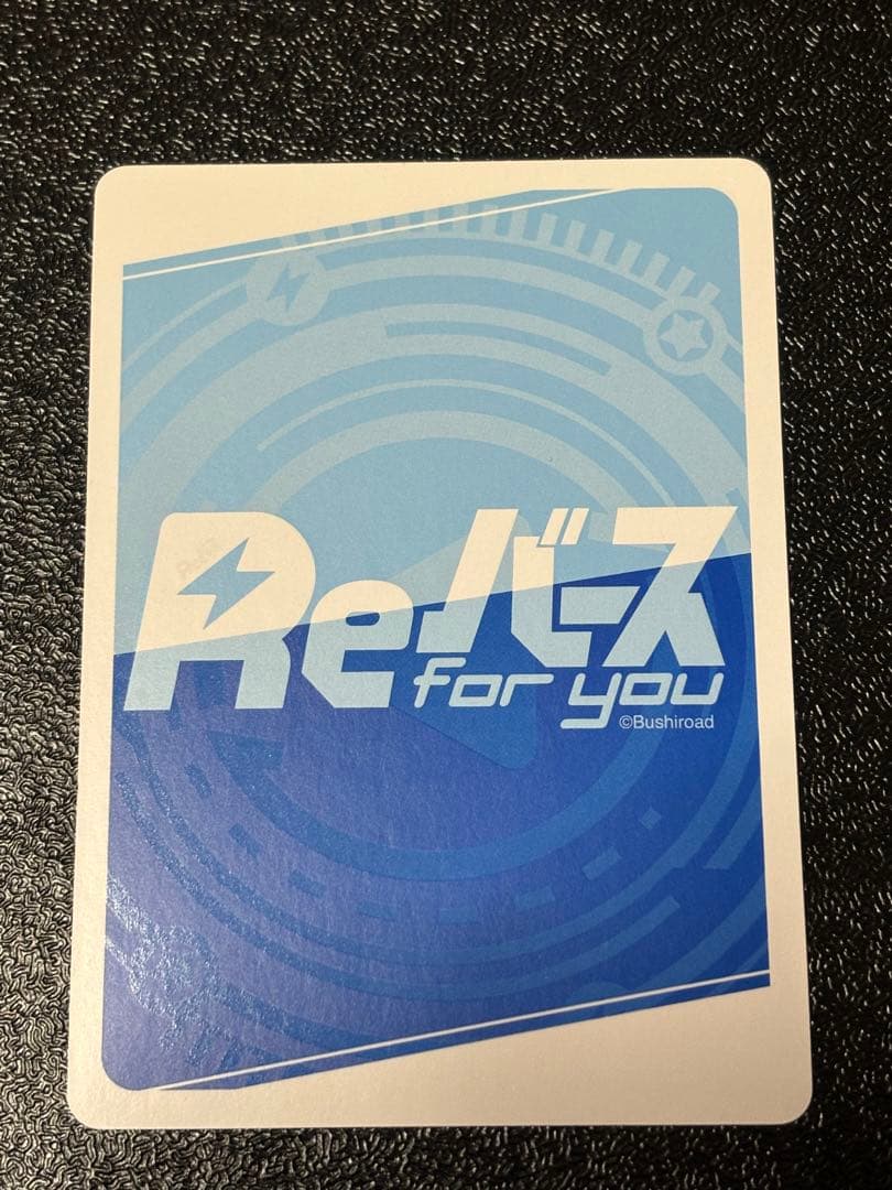 Reバース　紫紺の瞳の美少女エミリア　SNR シリアル　リゼロ