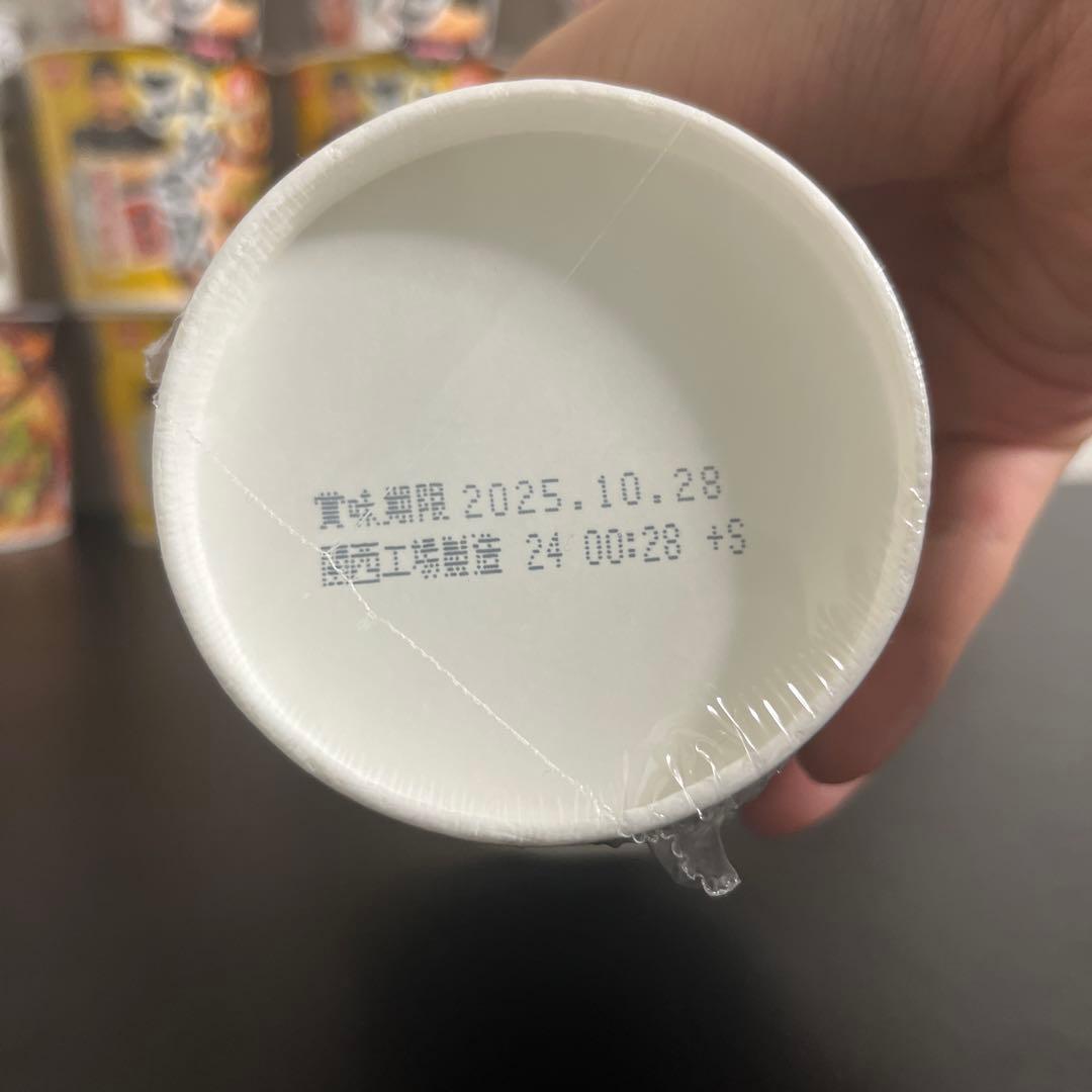 新みそきん11個 新みそきん飯11個 まとめ売り22個