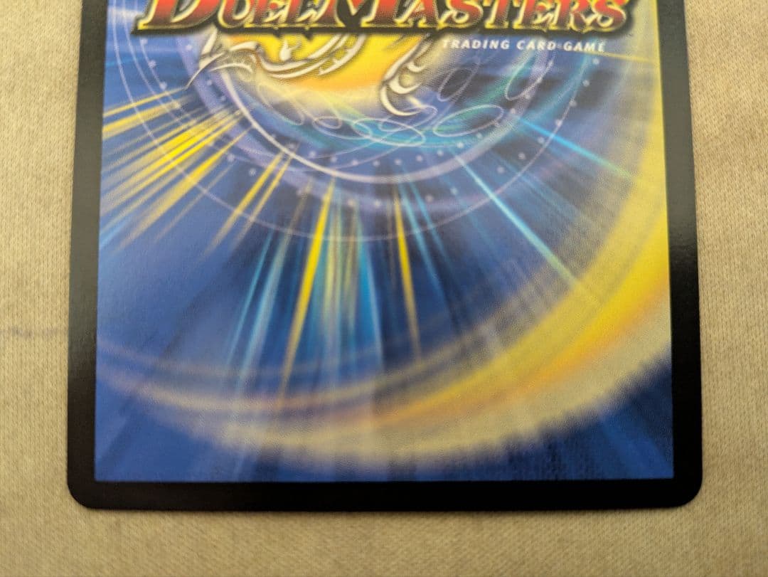 飛翔龍 5000VT 金 トレジャー 4枚