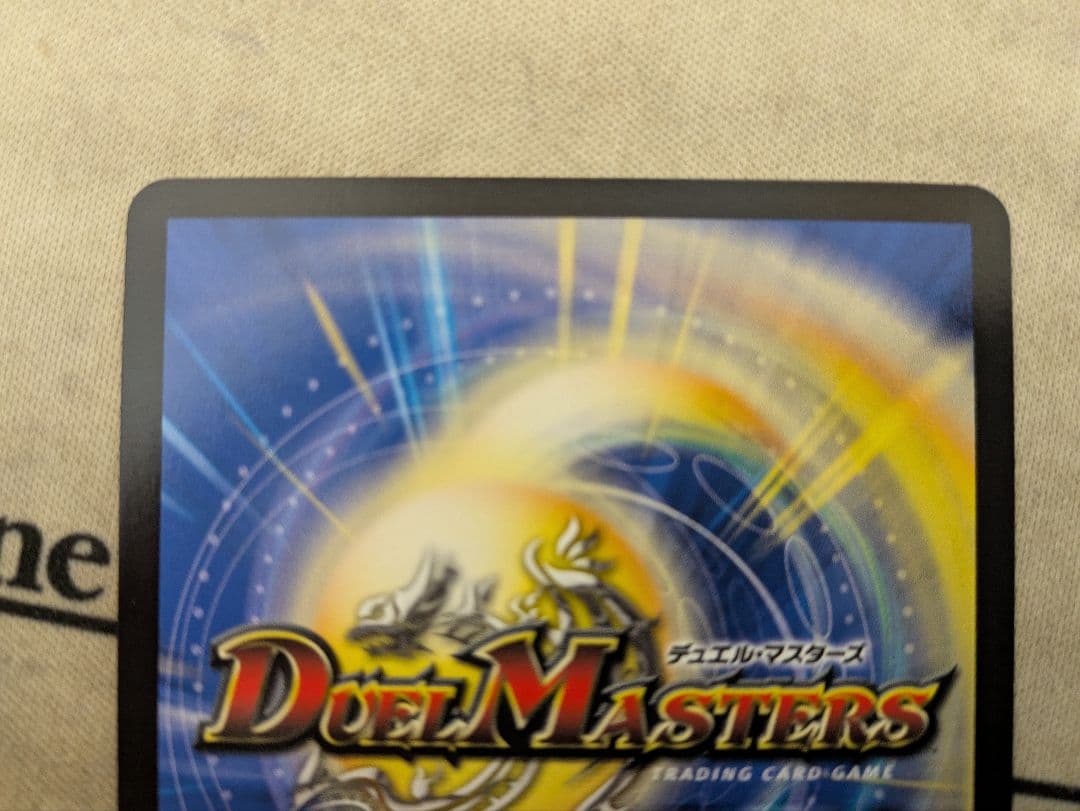 飛翔龍 5000VT 金 トレジャー 4枚