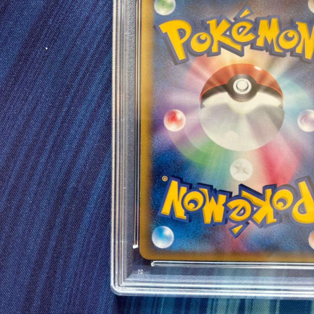 ポケカ　エーフィ デルタ種　ホロンの研究棟　PSA8