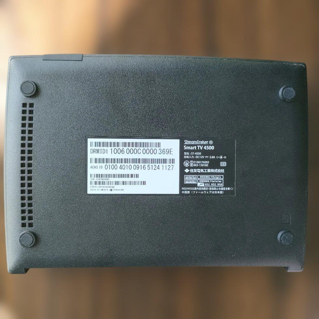 【中古】ひかりTV 4K チューナー Smart TV ST-4500