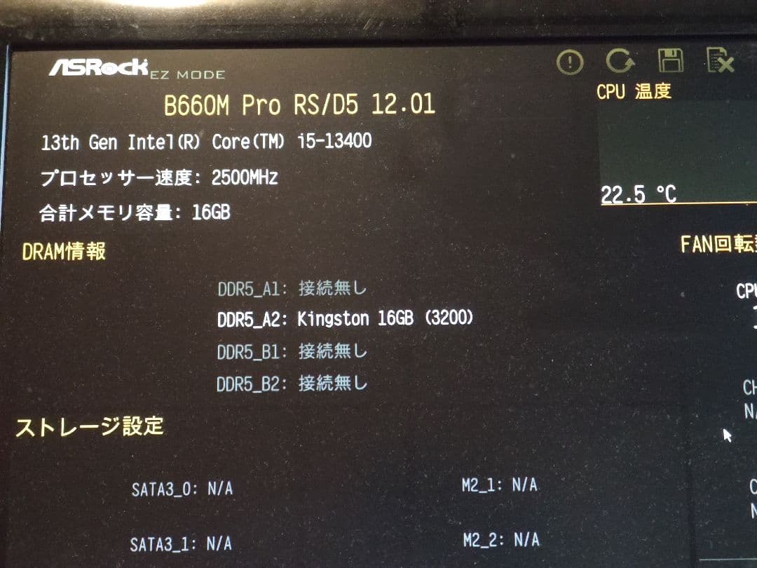 Kingston デスクトップ用メモリ 16GB DDR4 3200 動作品