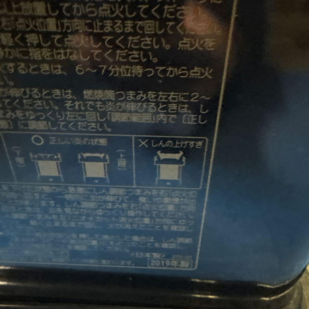 コロナ 自然通気形開放式石油ストーブ SX-E3519WY 2019年製