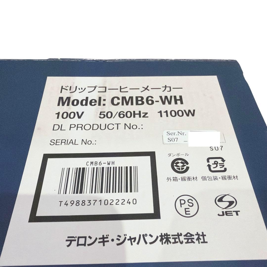 【未使用】 DeLonghi デロンギ コーヒーメーカー CMB6-WH
