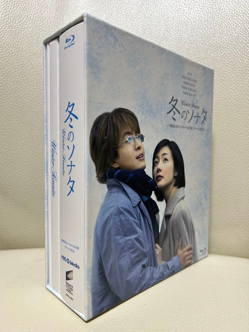 入手困難　冬のソナタ ノーカット完全版 ブルーレイBOX Blu-ray 7枚組