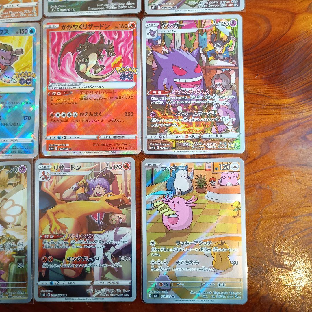 K*7様 ポケモンカード　まとめ売り　引退品　かがやく御三家　ブイズ　リザードン