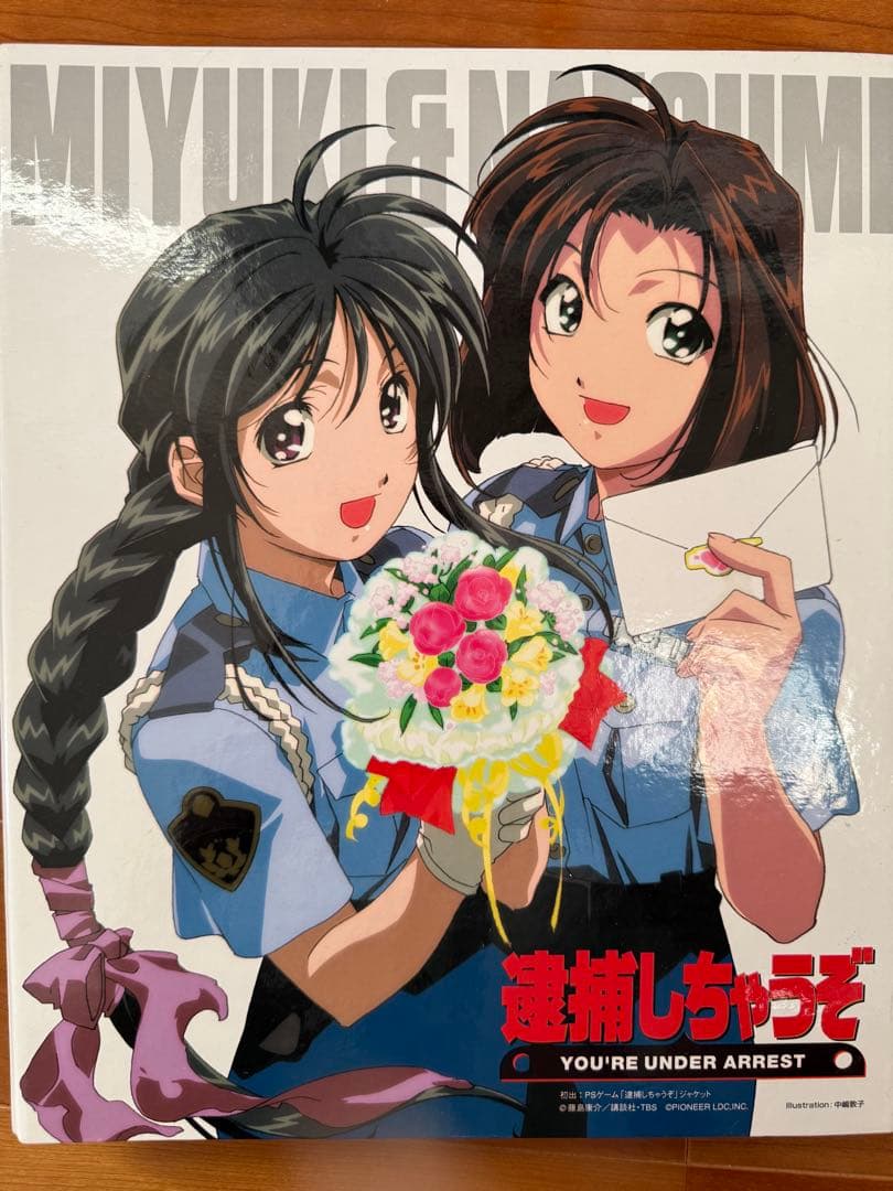 逮捕しちゃうぞ アニメシーンカード バインダー