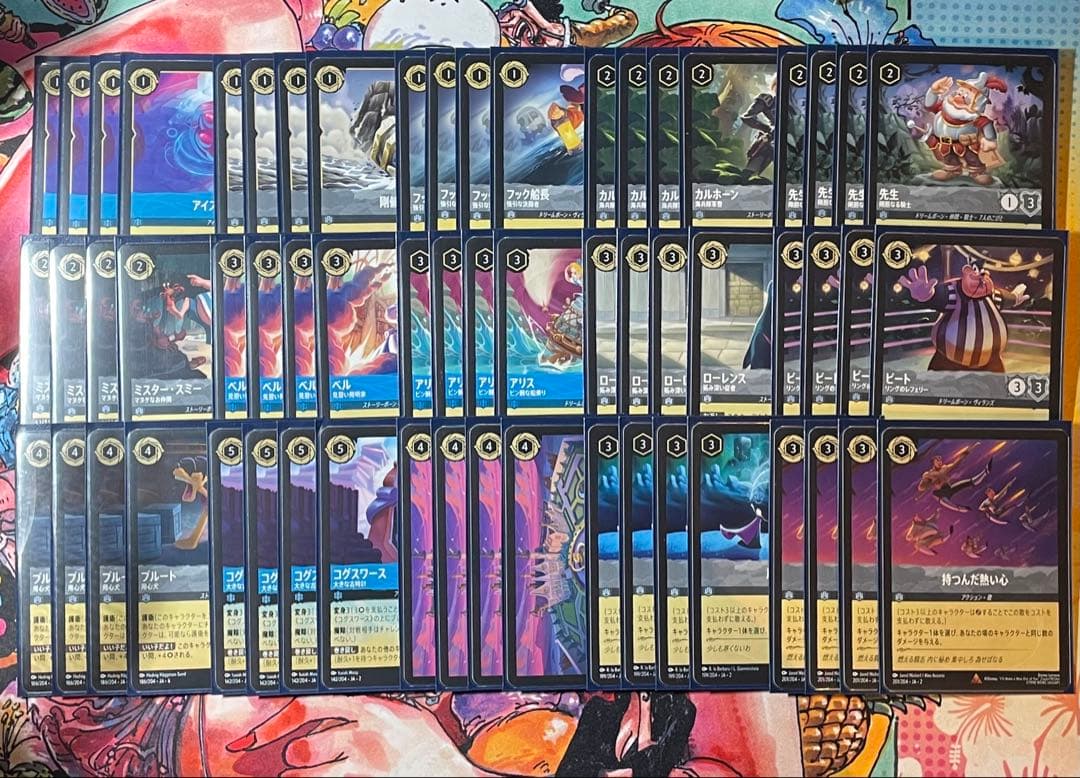 ロルカナ アグロ型サファイアスティール 60枚 ガチ構築