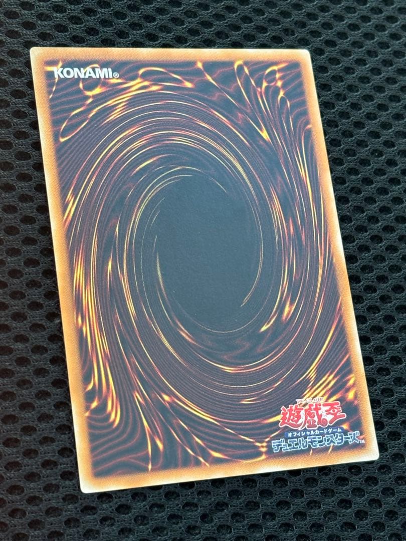 し*ん様 極美品　デーモンの召喚　レリーフ　遊戯王