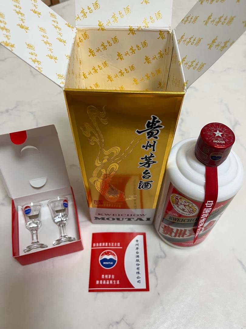 貴州茅台酒　MAOTAI 白酒中国酒& 貴州金沙 摘要 ZHAI YAO 白酒
