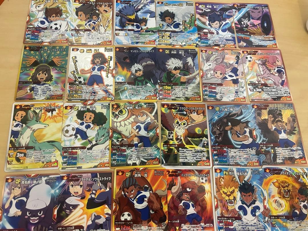 イナイレ　カードセット