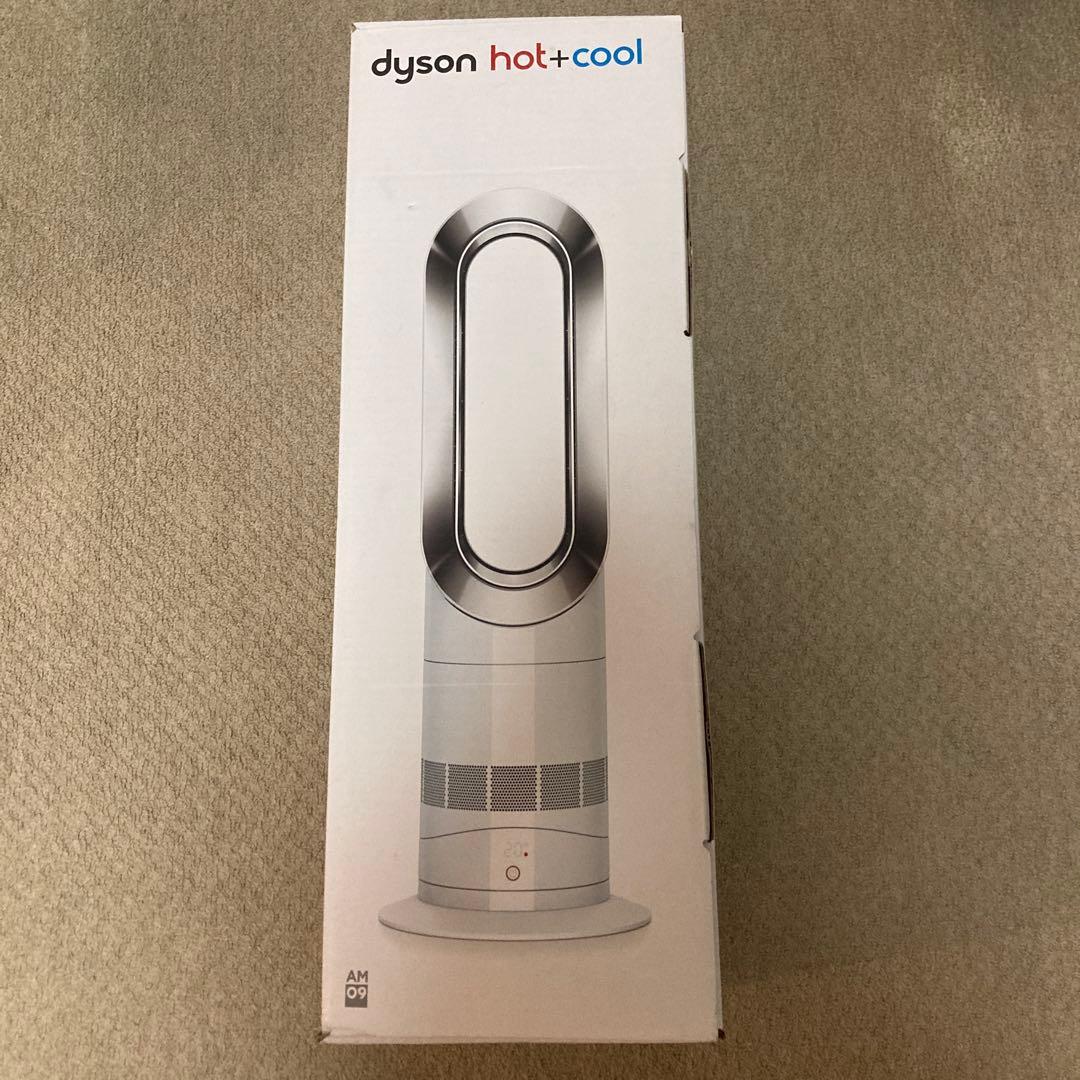 ダイソン　Hot &Cool